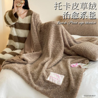 韩系卧室纯色皮草绒毛毯秋冬加厚牛奶绒沙发盖毯办公室午睡休闲毯