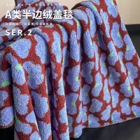 多巴胺A类半边绒毯子办公室午睡披肩毯保暖午休盖毯毛毯便捷携带