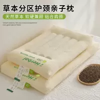 荞麦枕头护颈椎助睡眠成人侧睡低枕芯单人一只装学生宿舍分区整头