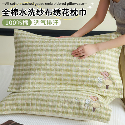 高品质纯棉四层纱布枕巾一对全棉水洗棉成人防头油垫盖巾四季通用