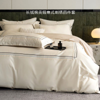 轻奢长绒棉纯棉四件套全棉刺绣高级感床品亲肤被套罩床单新款
