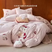 冬季加厚仿羊绒牛奶绒床上四件套珊瑚毛绒被套床单保暖少女心床品