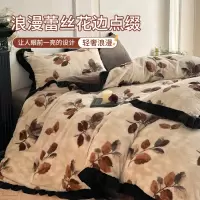 法式赫本花边兔兔绒牛奶绒床上四件套高级主卧室双面绒被套床单冬