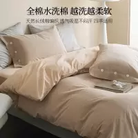 A类提花床上四件套纯棉100全棉新款四季款母婴级被套床单