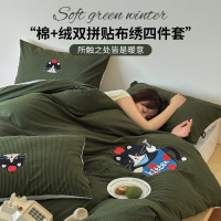 一面纯棉一面牛奶绒床上四件套全棉珊瑚绒毛绒被套床单加绒床笠品