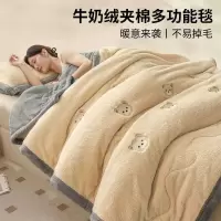 毛毯被加厚冬季新款沙发毯子盖毯办公室午睡毯单人床上用铺床