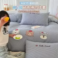 卡通ab面纯棉牛奶绒床上四件套全棉毛绒被罩床单人三件套加厚床笠