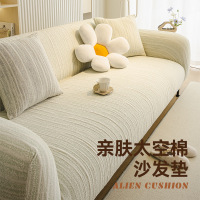 新款弹力沙发套罩四季通用全包保护套一体式防滑防猫抓坐垫子