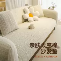新款弹力沙发套罩四季通用全包保护套一体式防滑防猫抓坐垫子