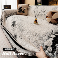 中古风沙发巾新款冬季轻奢高级感套罩一整张加厚毛绒沙发盖布