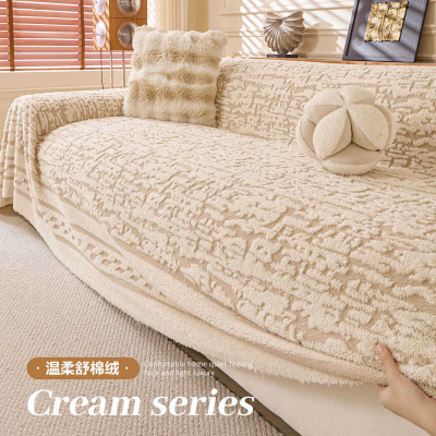 冬季加厚保暖坐垫套罩毛绒沙发盖布巾一整张高级感防滑全盖沙发毯