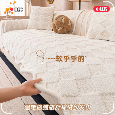 奶油风沙发垫新款冬季异形高级感毛绒盖布直排防滑皮沙发坐垫