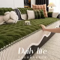 异形兔毛绒沙发垫新款冬季加厚毛绒坐垫不规则防滑皮沙发盖布