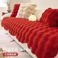 异形沙发盖布防滑坐垫子红色喜庆兔毛绒沙发垫加厚秋冬季