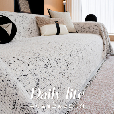 新款冬季加厚毛绒轻奢高级感沙发盖布巾套罩一整张全盖沙发毯