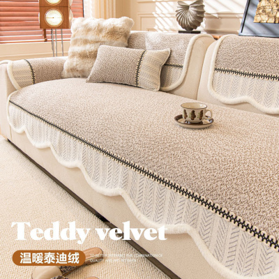 新款冬季泰迪绒异形沙发垫直排加厚毛绒盖布高级感防滑坐垫子
