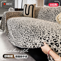 新款冬季轻奢高级感沙发盖布全盖巾加厚毛绒套罩防猫抓沙发毯