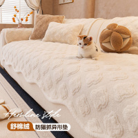 新款毛绒奶油风沙发垫四季通用直排皮沙发坐垫子固定防滑盖布