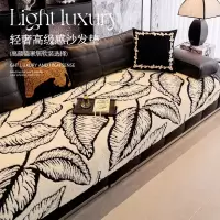 新款直排皮沙发坐垫轻奢高级感加厚毛绒沙发垫冬固定防滑盖布