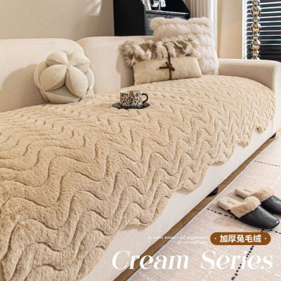 新款秋冬季异形兔毛绒沙发垫冬防滑坐垫直排客厅沙发盖布套罩