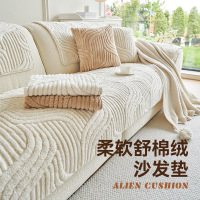 新款舒棉绒沙发垫秋冬季毛绒坐垫简约现代防滑皮沙发套罩盖布