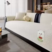 新款高级感防滑夏天直排盖布夏季凉感冰丝异形沙发垫凉席坐垫