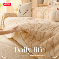 法式奶油风秋冬新款加厚毛绒沙发盖布巾沙发毯防滑防猫抓坐垫套罩