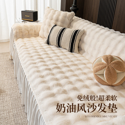 秋冬款兔毛绒暖感毛绒沙发垫加厚防滑防抓坐垫皮沙发套罩盖布