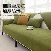 雪尼尔沙发垫四季通用简约现代灰色盖布防滑坐垫子轻奢沙发套罩巾