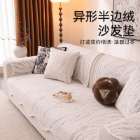 新款半边绒客厅沙发坐垫冬季加厚防滑坐垫子皮沙发盖布沙发垫