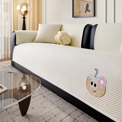 高级感沙发盖布巾夏季冰丝简约风沙发坐垫全包全盖套罩防滑盖毯