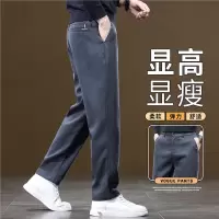 休闲裤男秋季新款宽松直筒弹力商务男裤秋冬百搭长裤穿搭高档