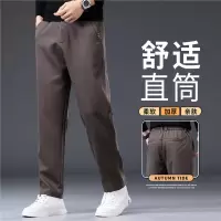 商务时尚长裤男秋冬季休闲裤男款宽松修身百搭弹力直筒裤男士