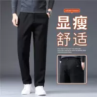 男士休闲裤春秋季常规百搭新款长裤潮流宽松直筒商务工作裤子