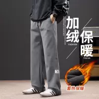 秋冬新款宽松加绒加厚直筒休闲裤时尚百搭潮流简约时尚长裤男