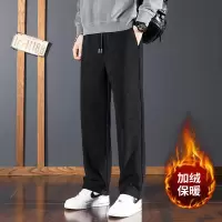 舒适保暖长裤子男秋冬新款加绒加厚直筒裤宽松休闲裤潮流百搭