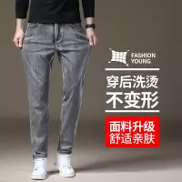 九分裤牛仔裤子男经典款老钱泥灰合体直筒弹力百搭水洗牛仔裤