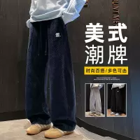 新款裤子男生秋冬加绒垂感阔腿运动裤宽松直筒休闲裤男裤