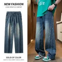 磨白宽松直筒港风牛仔裤男基础款百搭多色松紧水洗拖地牛仔裤男式