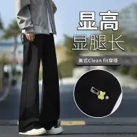 美式cleanfit小男生牛仔裤显高显腿长男女款设计感喇叭牛仔裤