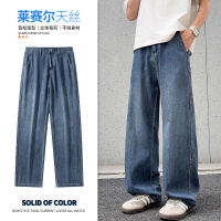 莱赛尔冰丝天丝男装裤子青少年港风宽松直筒牛仔裤松紧腰系带长裤