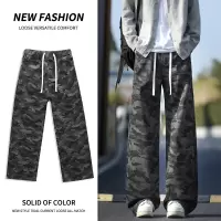 迷彩牛仔裤男生美式cleanfit微喇迷彩裤子显高男女款多口袋工装裤