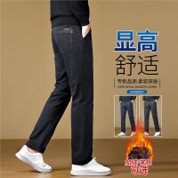 加厚休闲裤男士冬季裤子秋冬款厚款保暖通勤商务直筒窄版修身男裤