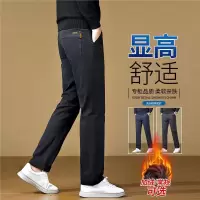 加厚休闲裤男士冬季裤子秋冬款厚款保暖通勤商务直筒窄版修身男裤