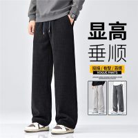 新款针织条纹休闲裤男士秋季新款松紧腰宽松直筒垂感长裤男裤