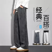 秋冬季新款休闲裤男士时尚潮流松紧腰直筒宽松青少年百搭阔腿长裤