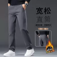 新款男士加绒裤宽松弹力潮流直筒百搭商务爸爸修身休闲秋冬款