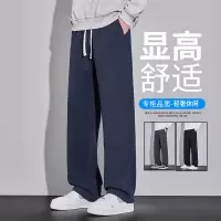 男士垂感加绒直简休闲裤新款防刮耐磨宽松斜纹针织百搭秋冬季宽松