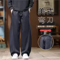 秋冬季工装休闲裤男宽松直筒美式垂感阔腿长裤拖地弹力男士裤