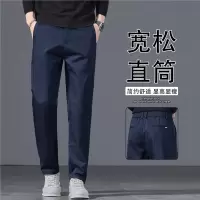 秋冬季新款商务休闲裤宽松男士筒裤百搭直筒弹力裤爸爸男长裤